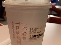 -奈雪的茶(中粮祥云小镇店)