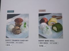 菜单-莓园冰淇淋店