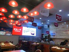 大堂-周鱼小馆石锅酸菜鱼(活力汇店)