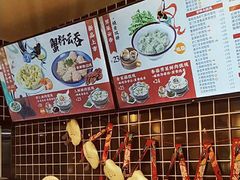 -吉祥馄饨(牡丹园店)