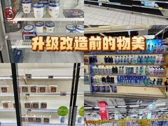 -物美大卖场(玉蜓桥店)