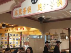 门面-大食代美食广场(上海中心店)