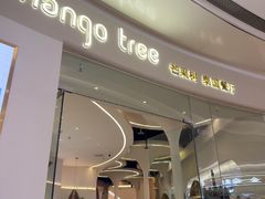 -mango tree芒果树泰国餐厅(青岛万象城店)
