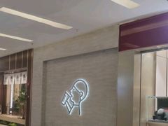 -福田卓悦INTOWN购物中心
