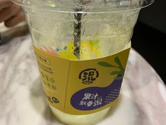 -混果汁(喜荟城店)