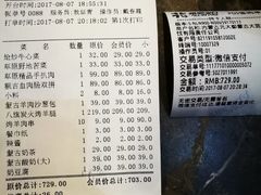 -蒙古大营·蒙古演绎餐厅(赛马场店)