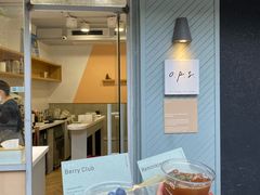 -O.P.S. CAFE