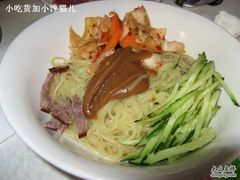 拌面-大槐树烤肉馆