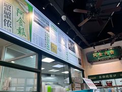 -阿金大白·上海菜馆(新天地店)