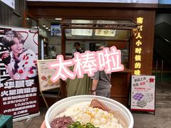 -三姐酒酿(老门东店)