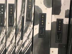 -诚品(信义店)