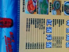 -鸽鸟轩(石岐店)