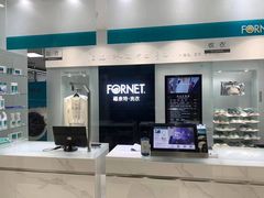 -福奈特洗衣·洗鞋·奢侈品护理(浦东南路店)