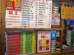 -阿吉仔(大元路店)