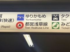 -台场海滨公园船码头