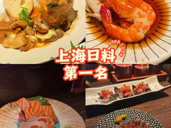 -三川·十酒Izakaya(南昌路店)