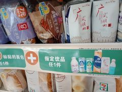 -711便利店(南海玫瑰园7084店)