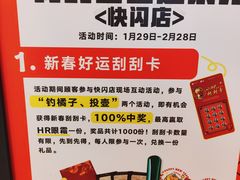 -王府井百货(总府店)