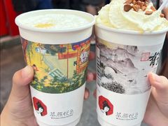 -茶颜悦色(长郡步行街口店)