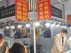 -东浩兰生上海世博展览馆