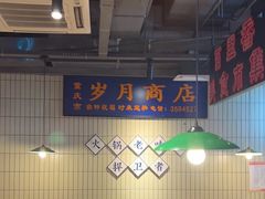 -大厨的餐厅(曾厝垵总店)