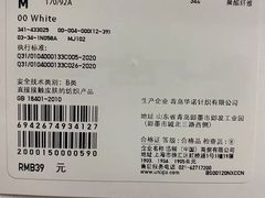 -优衣库(天津鲁能城购物中心店)