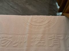 -扬派·扬州搓背馆(运河旗舰店)
