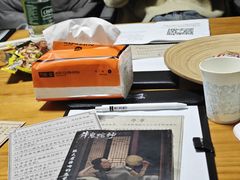-戏精管理局·剧本杀·桌游·血染钟楼