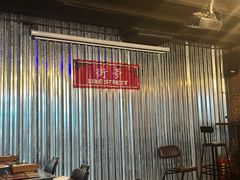 -Side Street街旁(交道口店)