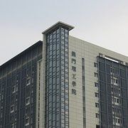 -金莲花广场
