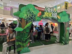-北京华联购物中心(天通苑店)