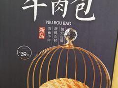 -益利大酒楼(井岸店)