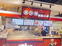 -舌尖上的中国·尝城(力旺广场店)