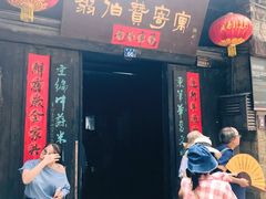 -乾州古城