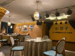 大堂-小尕子·新疆菜(明园店)