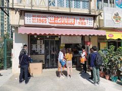 门面-世记咖啡(氹仔外卖店)
