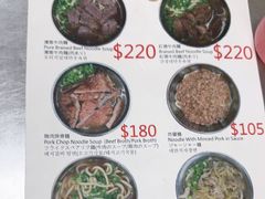 -刘山东牛肉面