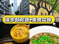 -雅酌园百姓菜馆(颐和路店)