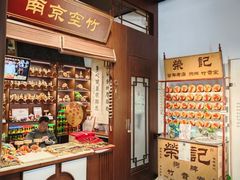 -南京市民俗博物馆(甘熙故居)