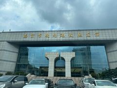 -南京市规划建设展览馆