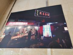 -阿马蛋汤·宁波小海鲜(总店)