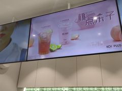 -KOI PLUS(成都万象城店)