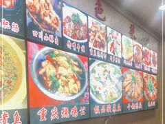 -鱼之家小四川水煮鱼