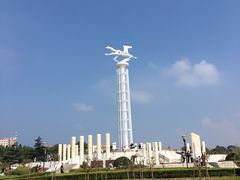 -天马广场