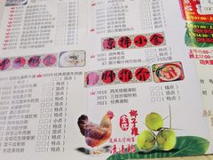 -海椰茶居(海印缤缤广场店)