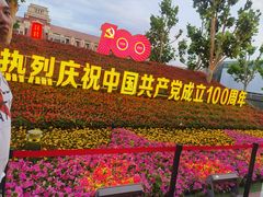 -民园广场