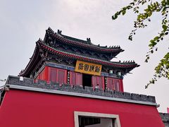 -开封府