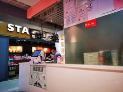-狐狸和向日葵(北京路店)