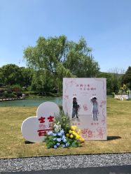 -花田喜事婚礼定制