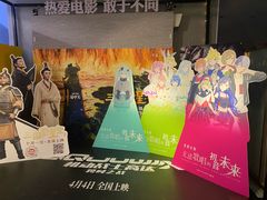 -深影国际影城(学院南路店CGS中国巨幕店)